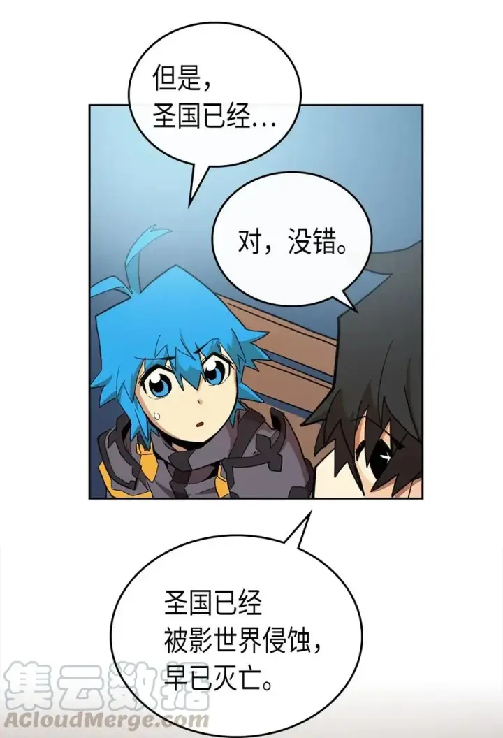 漫画《归还者的魔法要特别》055 55第41张图