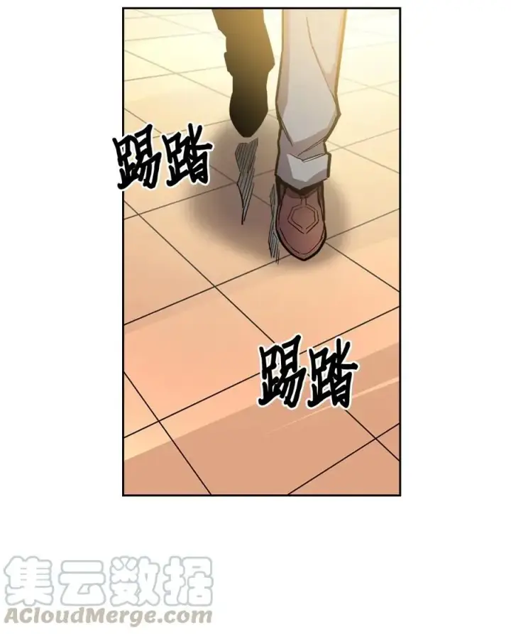 漫画《归还者的魔法要特别》055 55第5张图