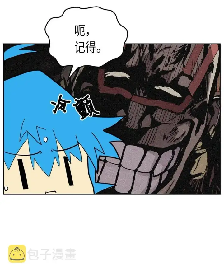 漫画《归还者的魔法要特别》055 55第58张图