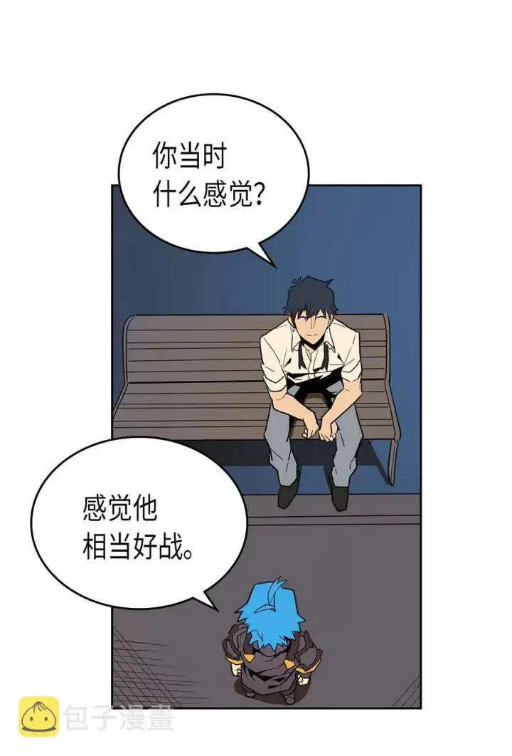 漫画《归还者的魔法要特别》055 55第59张图