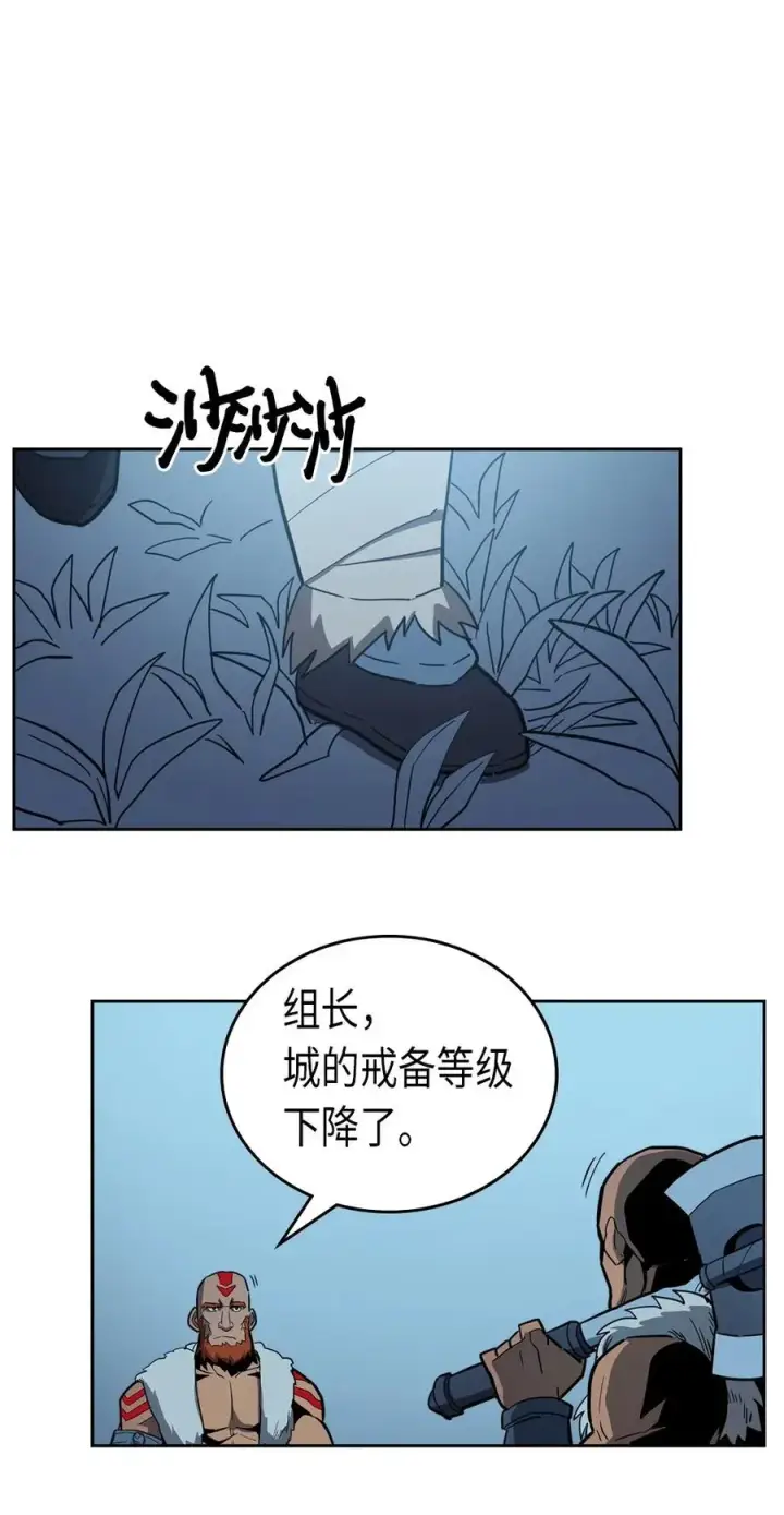 漫画《归还者的魔法要特别》055 55第68张图
