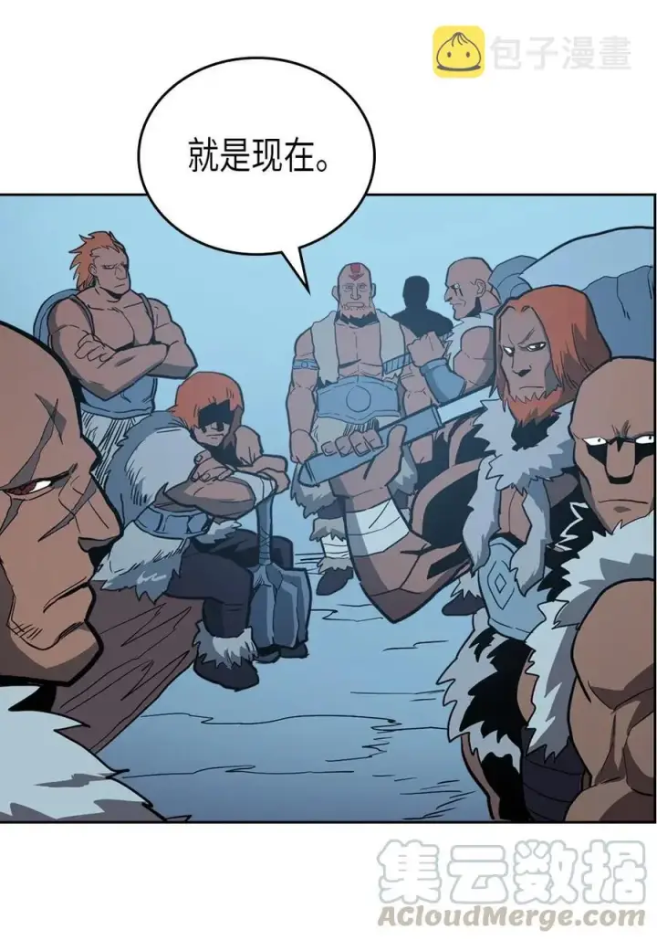 漫画《归还者的魔法要特别》055 55第69张图