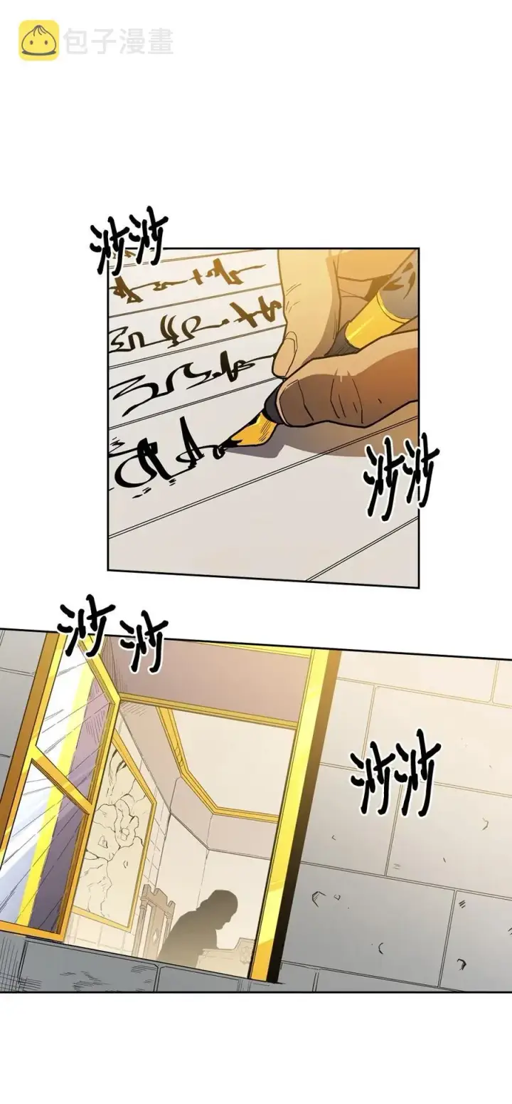 漫画《归还者的魔法要特别》055 55第7张图