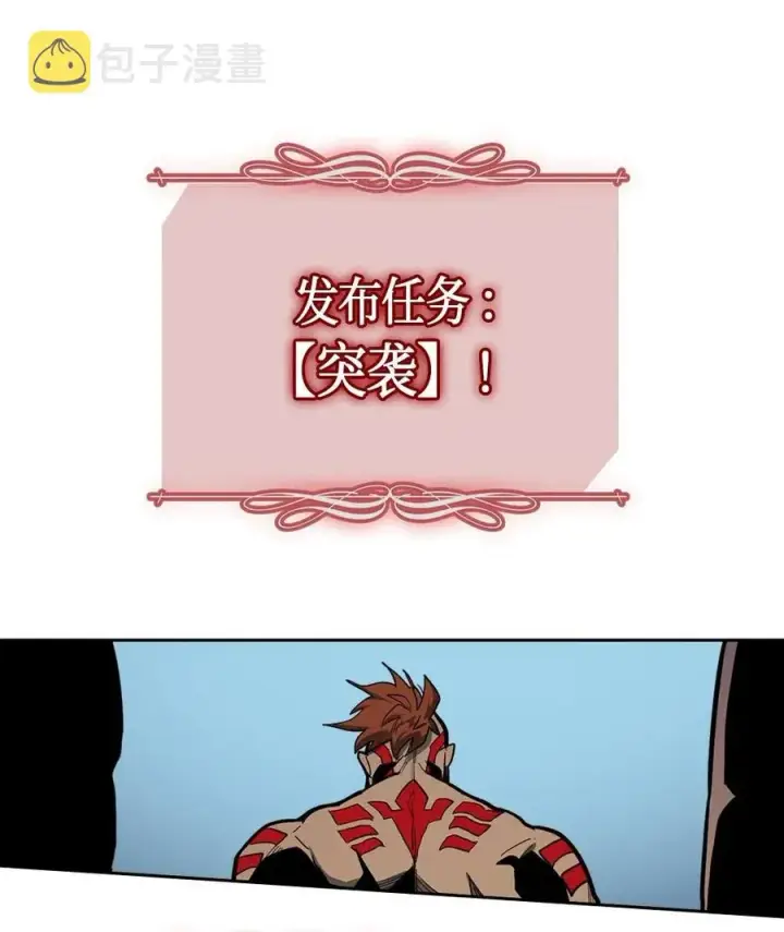漫画《归还者的魔法要特别》055 55第70张图