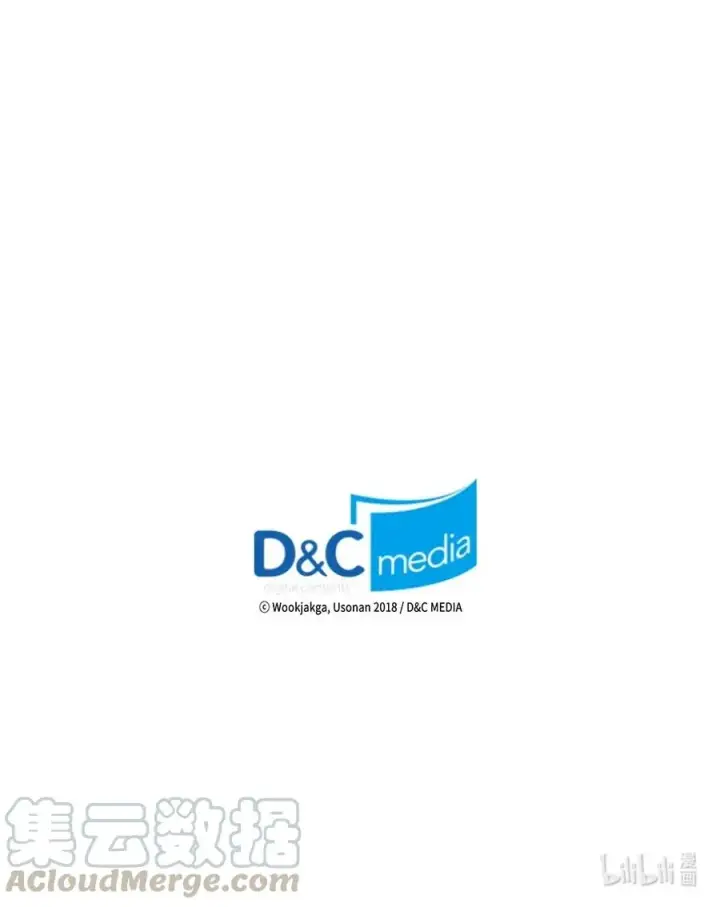 漫画《归还者的魔法要特别》055 55第73张图