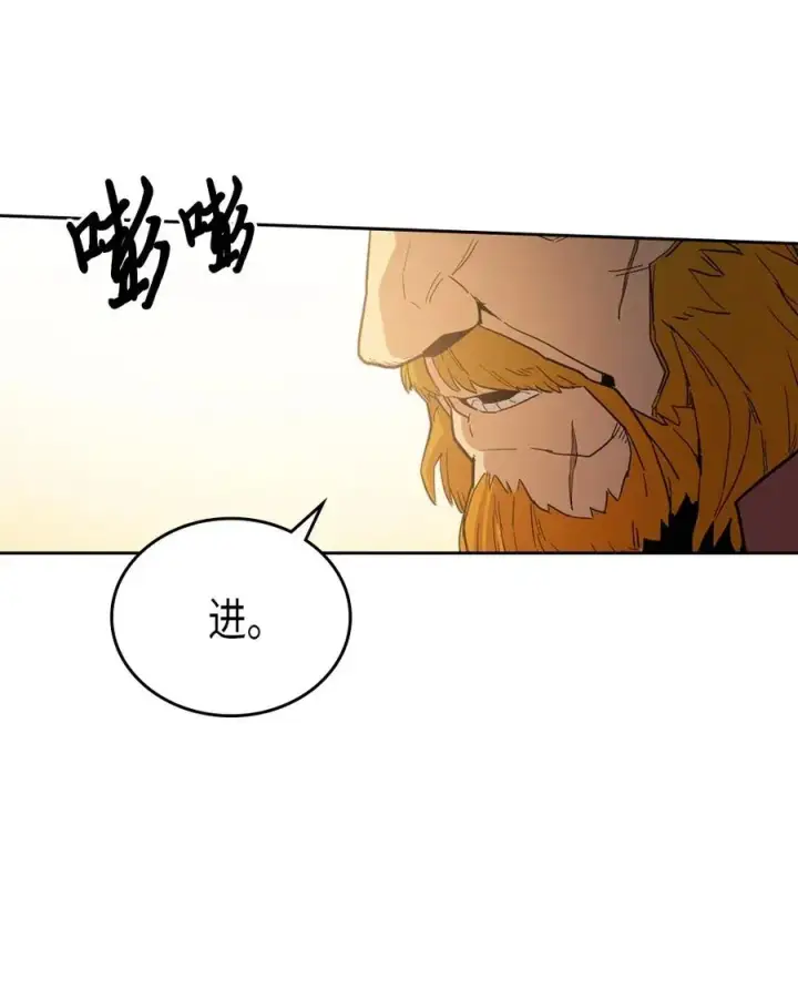 漫画《归还者的魔法要特别》055 55第8张图