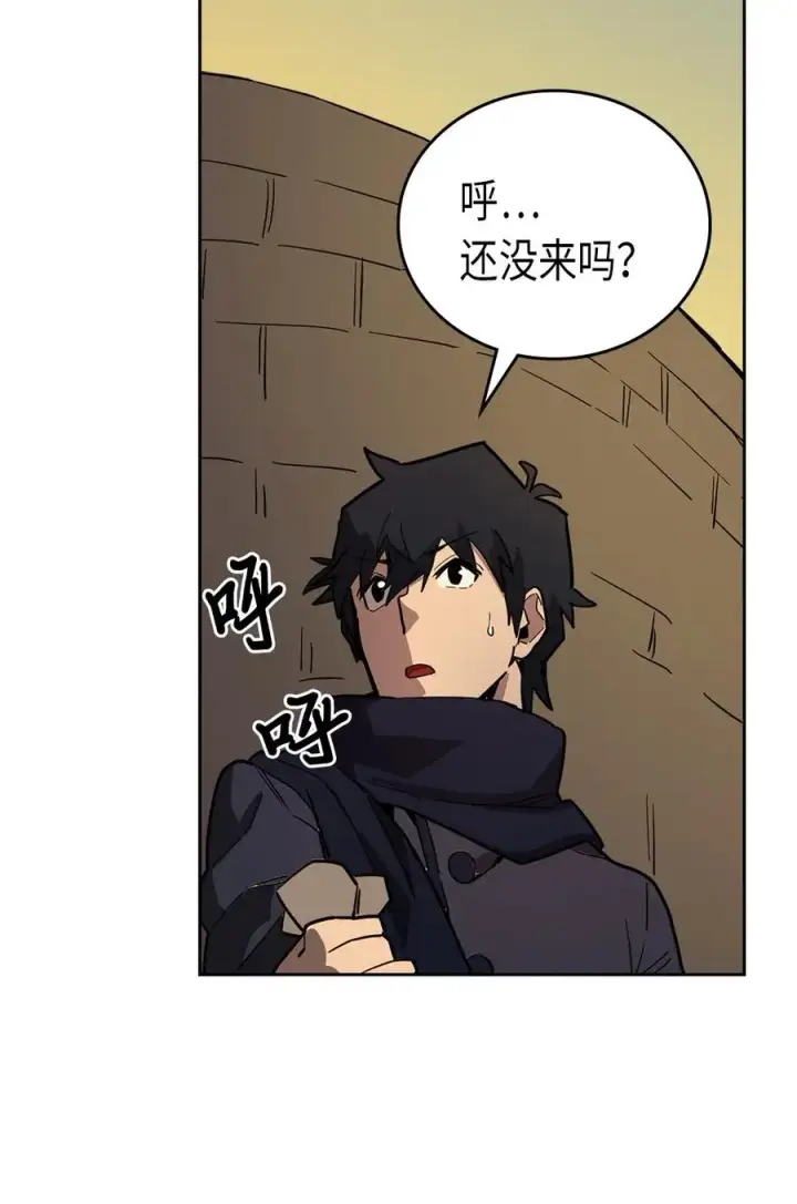 漫画《归还者的魔法要特别》056 56第20张图