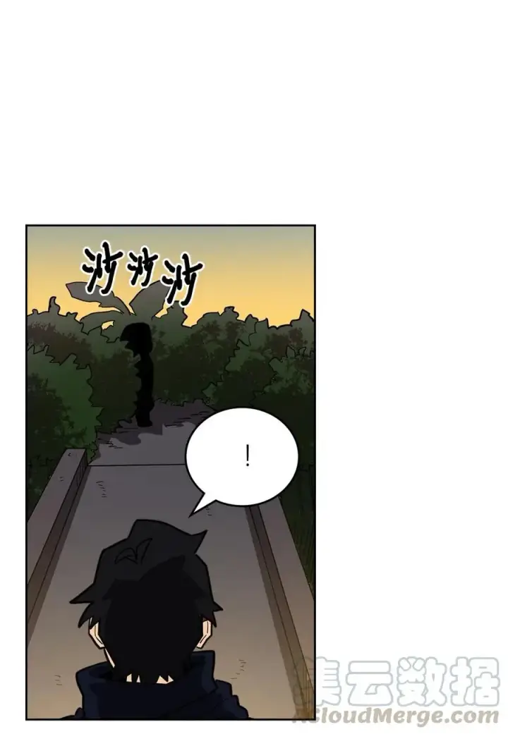 漫画《归还者的魔法要特别》056 56第21张图