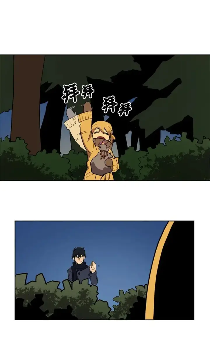 漫画《归还者的魔法要特别》056 56第31张图