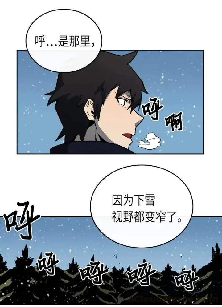 漫画《归还者的魔法要特别》056 56第37张图