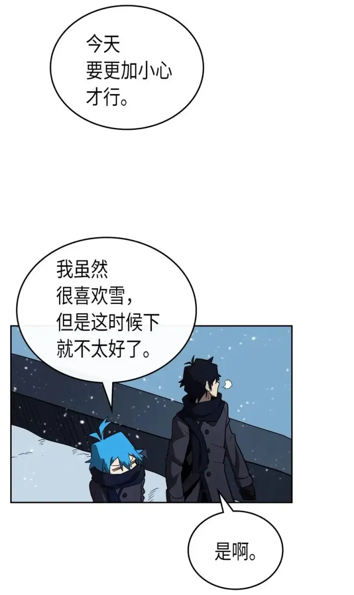 漫画《归还者的魔法要特别》056 56第38张图