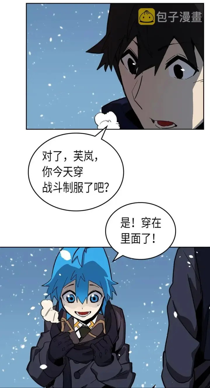 漫画《归还者的魔法要特别》056 56第39张图