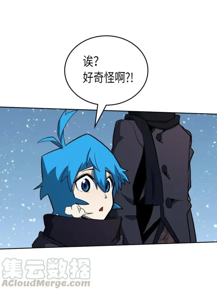 漫画《归还者的魔法要特别》056 56第41张图