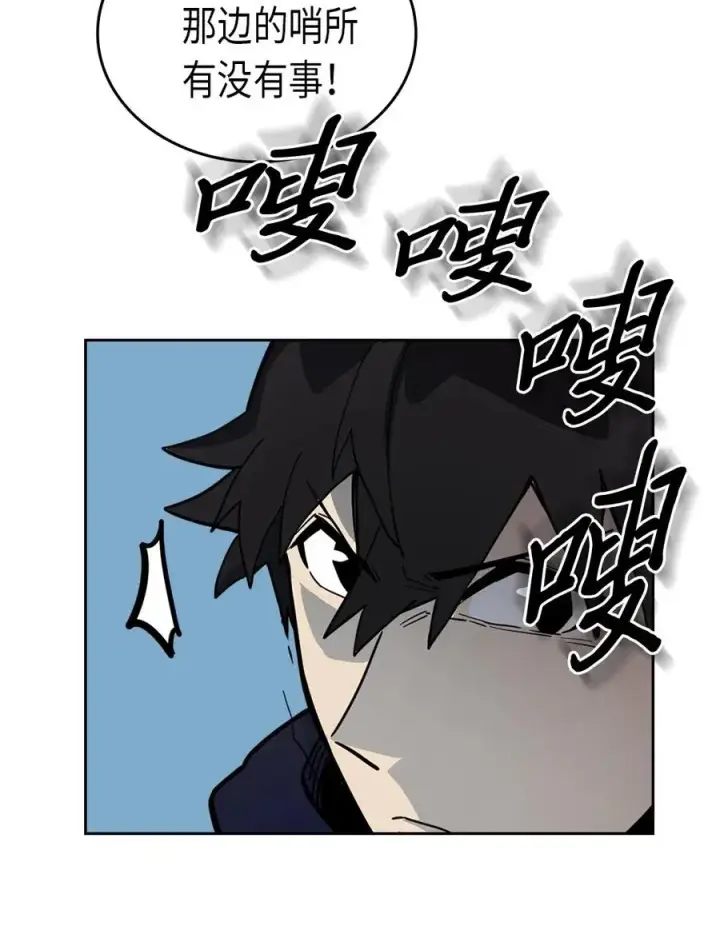 漫画《归还者的魔法要特别》056 56第54张图