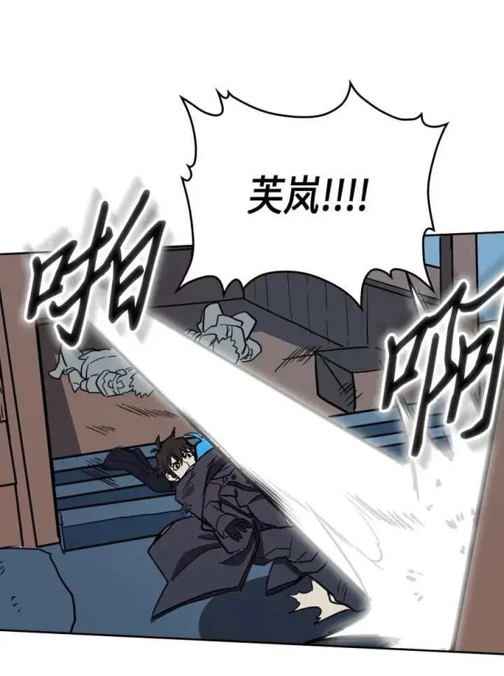 漫画《归还者的魔法要特别》056 56第55张图