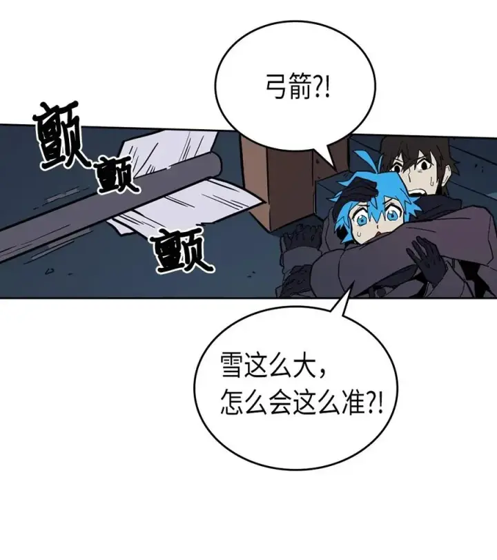 漫画《归还者的魔法要特别》056 56第56张图