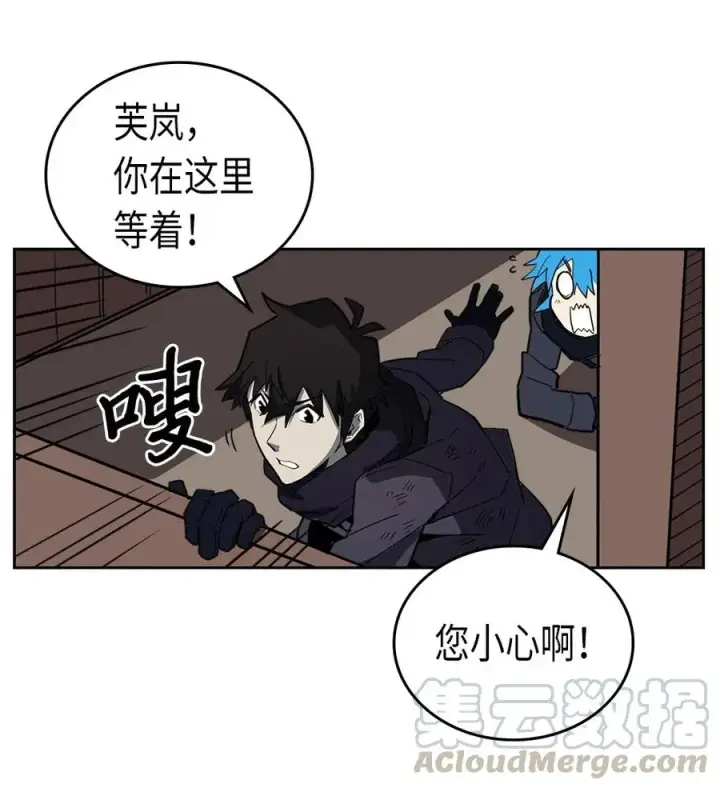 漫画《归还者的魔法要特别》056 56第57张图