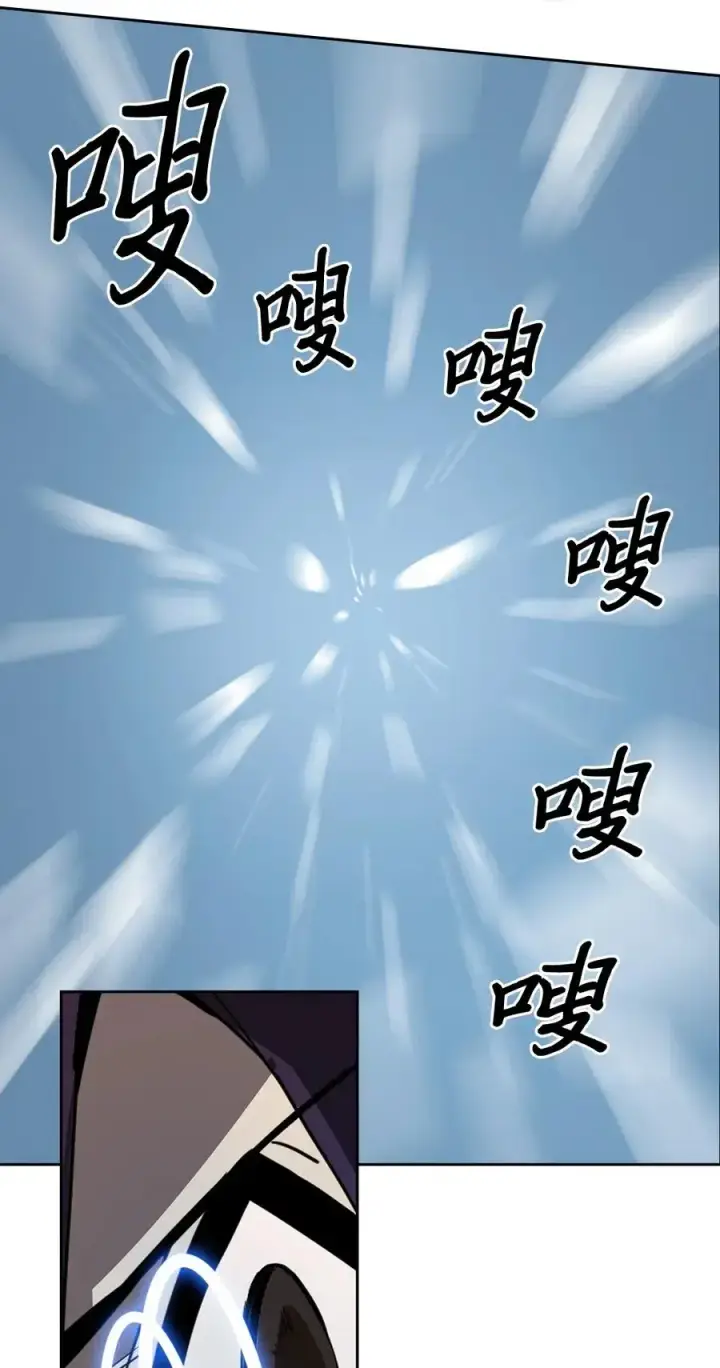 漫画《归还者的魔法要特别》056 56第59张图