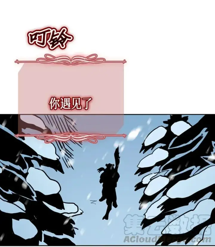 漫画《归还者的魔法要特别》056 56第61张图