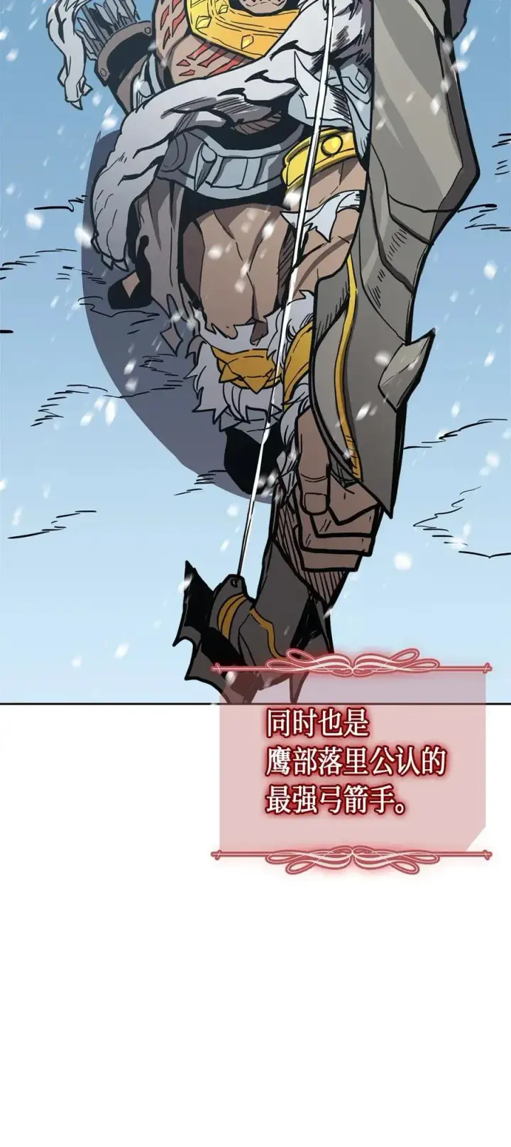 漫画《归还者的魔法要特别》056 56第64张图