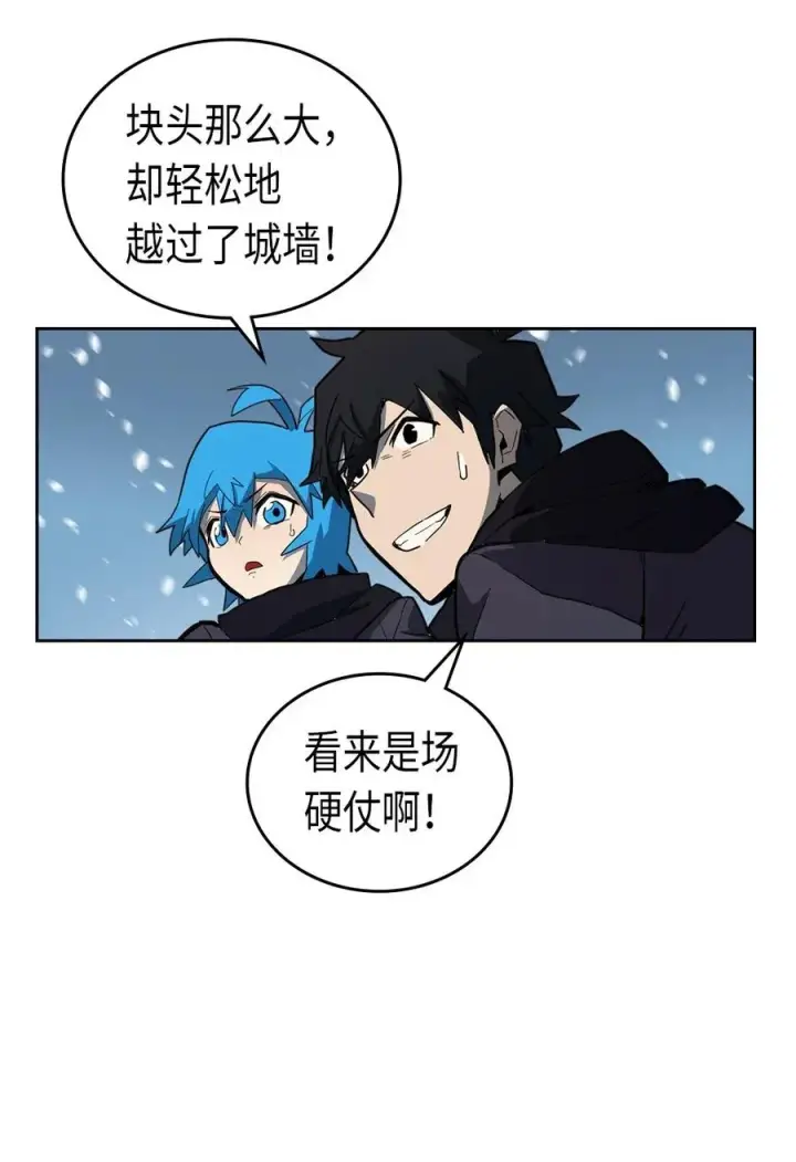 漫画《归还者的魔法要特别》056 56第66张图