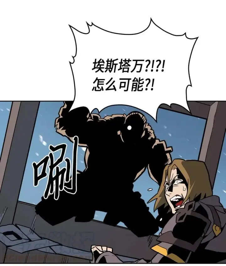 漫画《归还者的魔法要特别》056 56第69张图