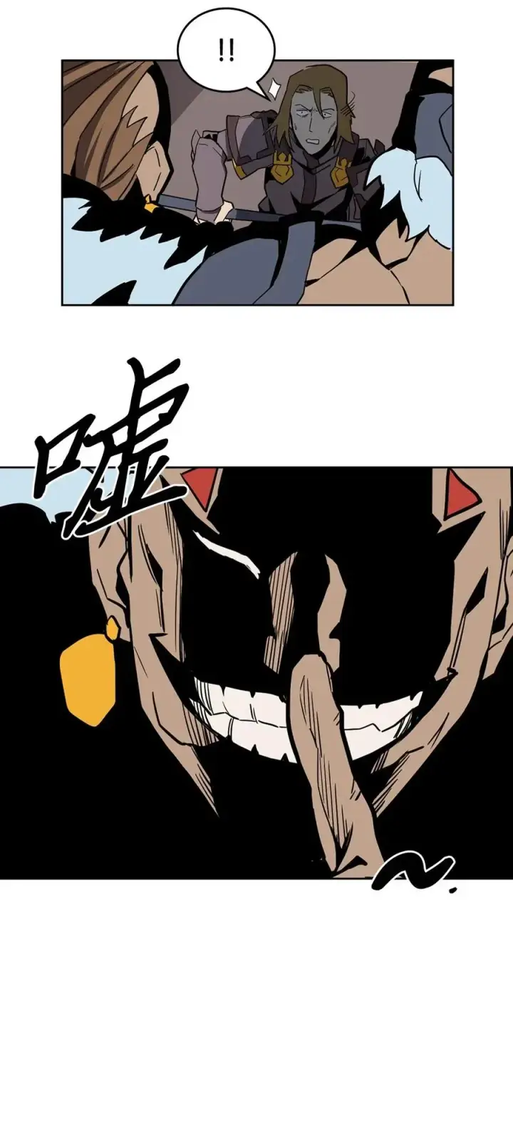 漫画《归还者的魔法要特别》056 56第70张图