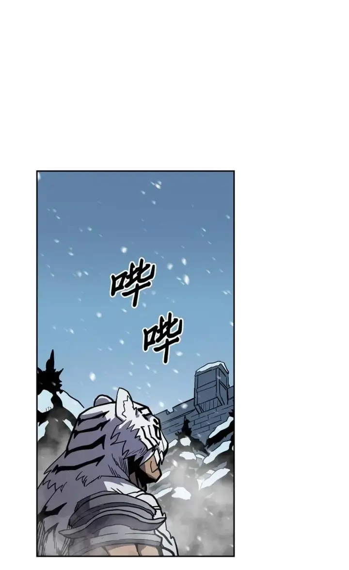 漫画《归还者的魔法要特别》056 56第71张图