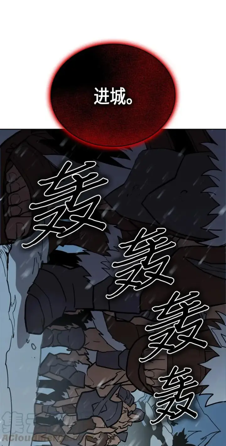 漫画《归还者的魔法要特别》056 56第73张图