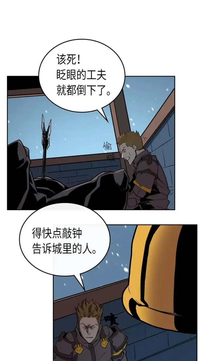 漫画《归还者的魔法要特别》057 57第10张图