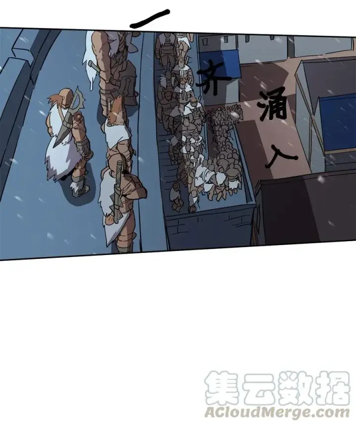 漫画《归还者的魔法要特别》057 57第17张图