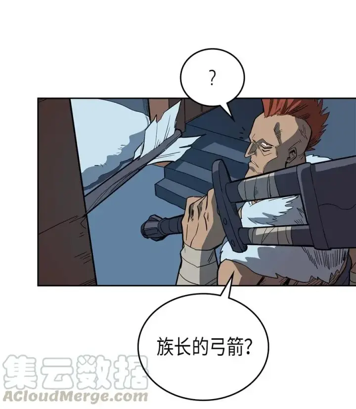 漫画《归还者的魔法要特别》057 57第25张图