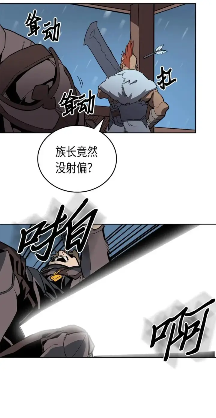 漫画《归还者的魔法要特别》057 57第26张图