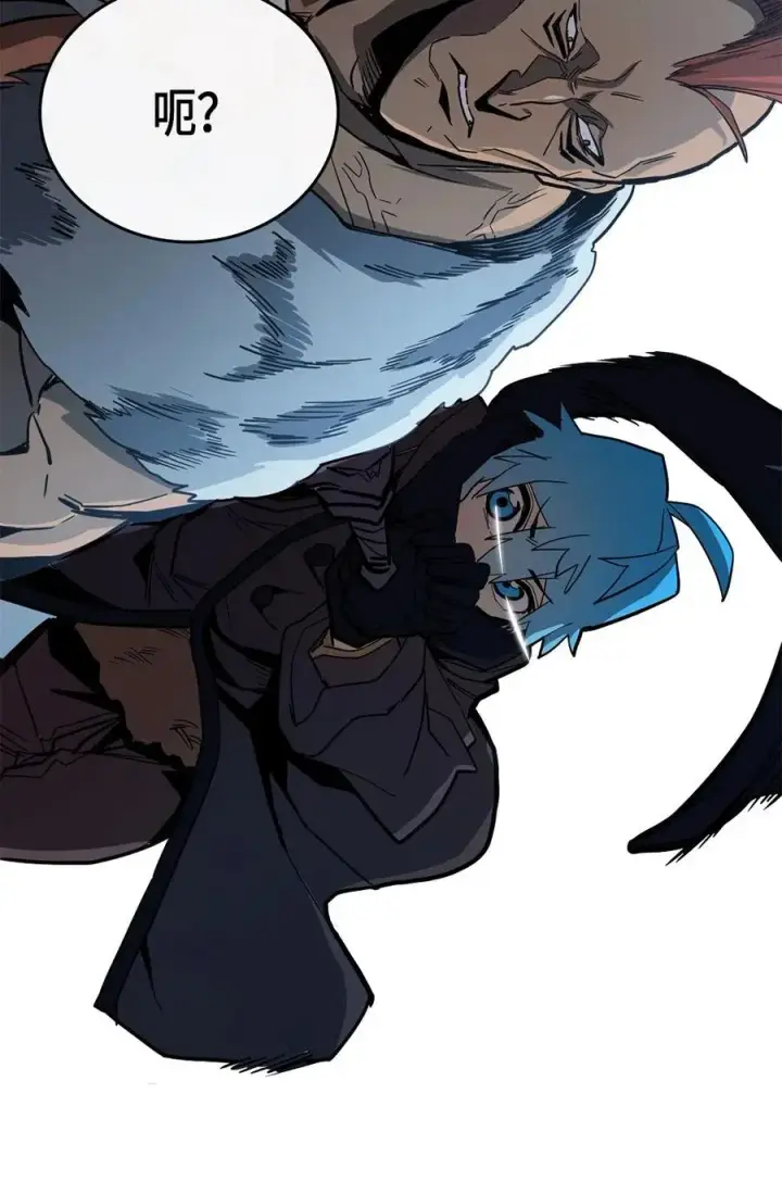 漫画《归还者的魔法要特别》057 57第28张图