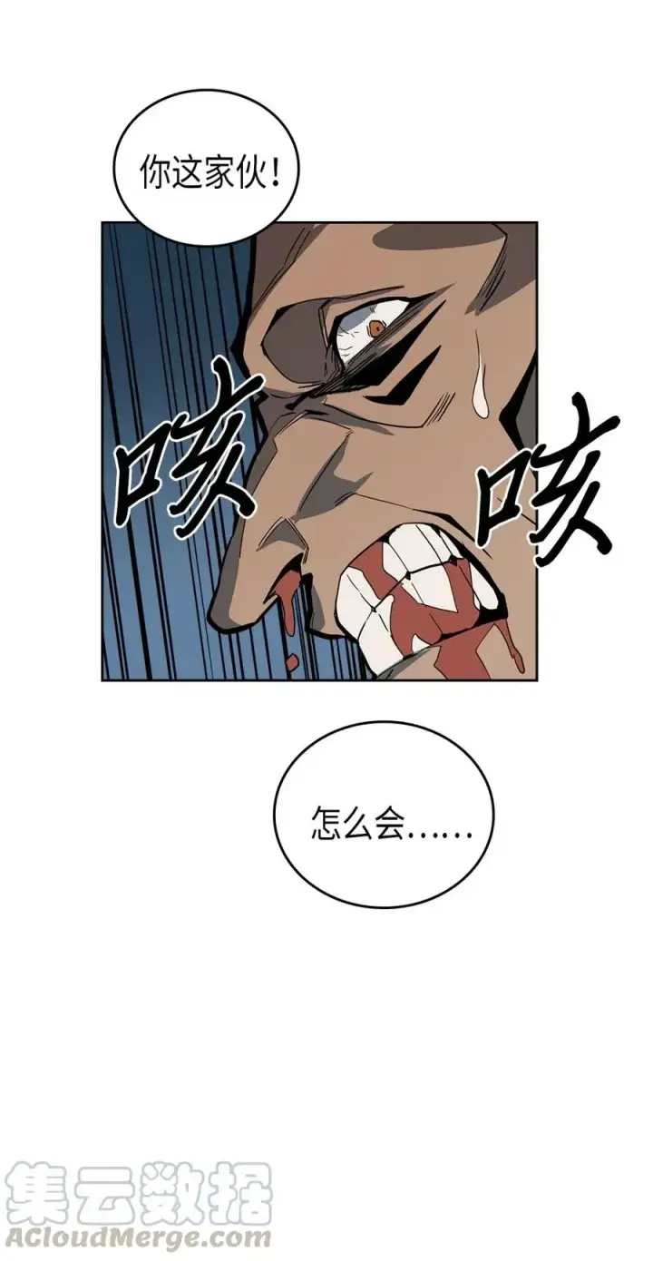 漫画《归还者的魔法要特别》057 57第29张图