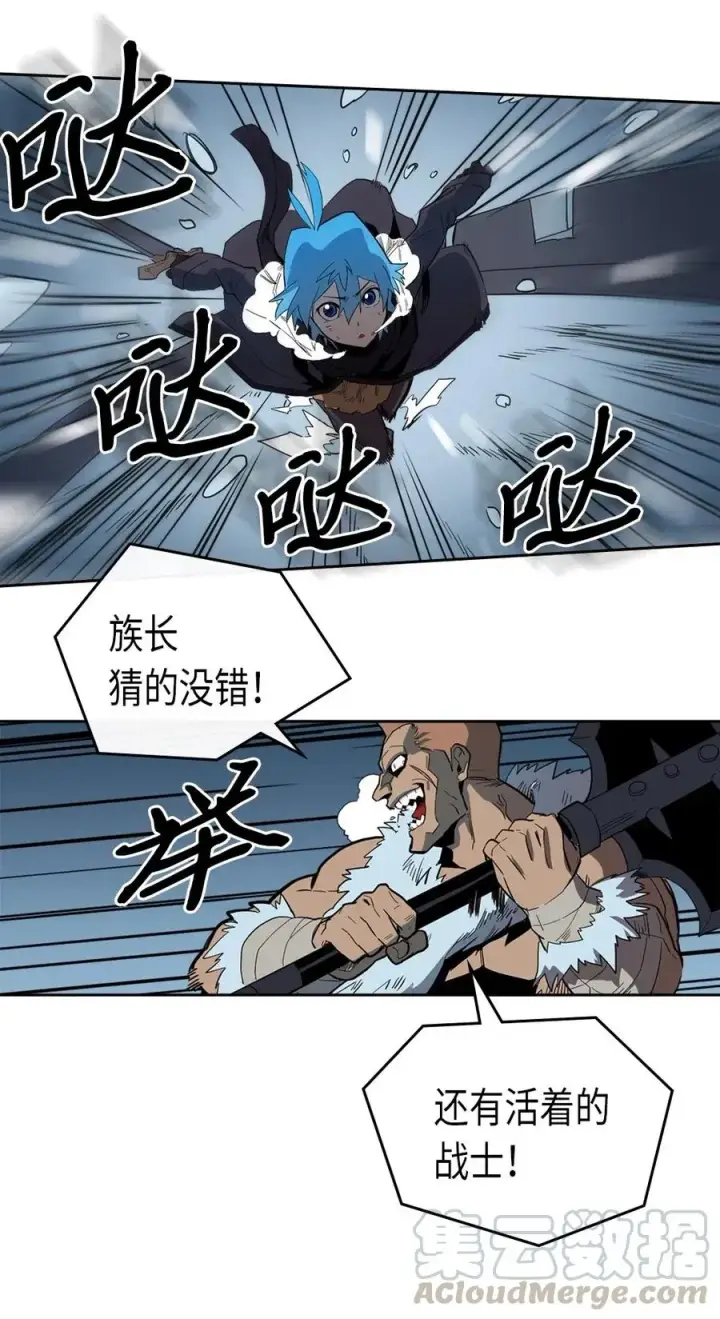 漫画《归还者的魔法要特别》057 57第37张图