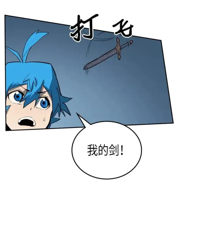 漫画《归还者的魔法要特别》057 57第39张图