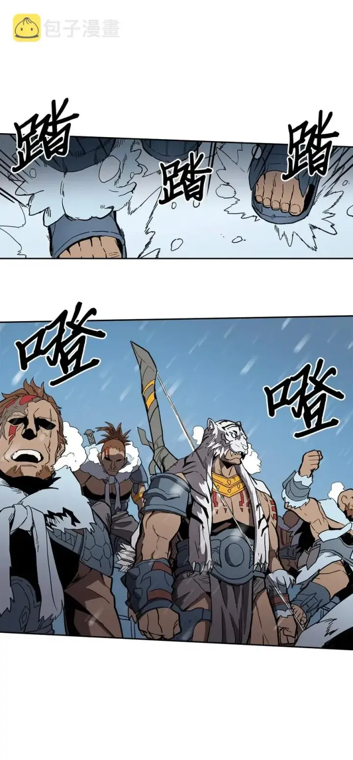 漫画《归还者的魔法要特别》057 57第4张图