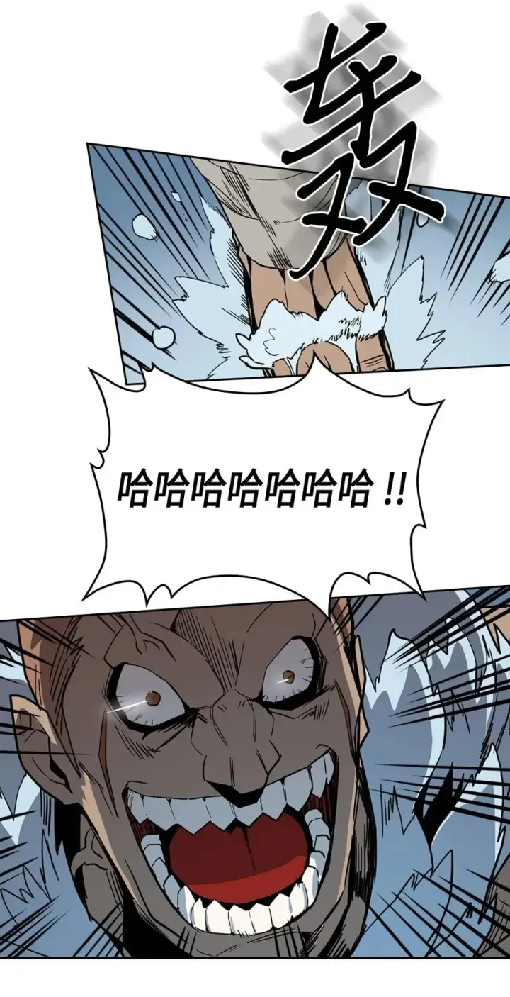 漫画《归还者的魔法要特别》057 57第40张图