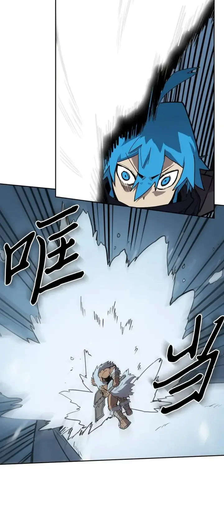 漫画《归还者的魔法要特别》057 57第44张图