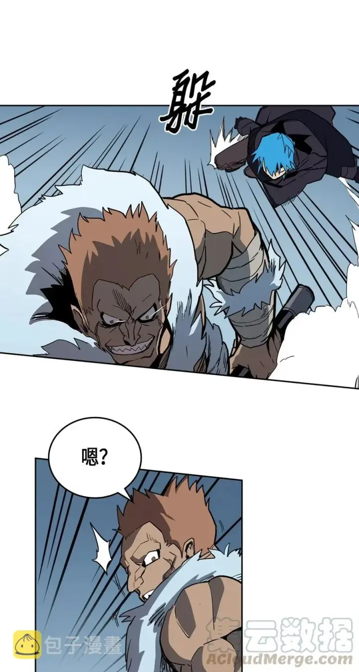 漫画《归还者的魔法要特别》057 57第45张图