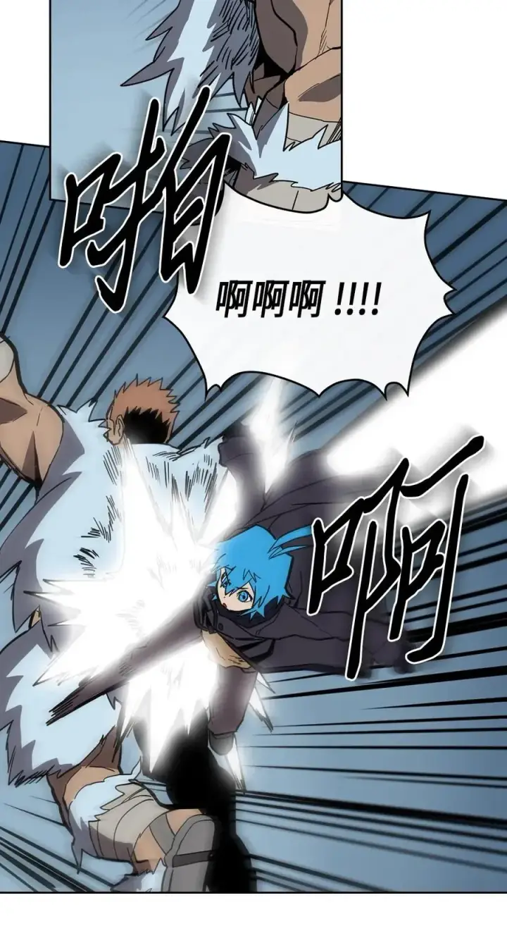 漫画《归还者的魔法要特别》057 57第46张图