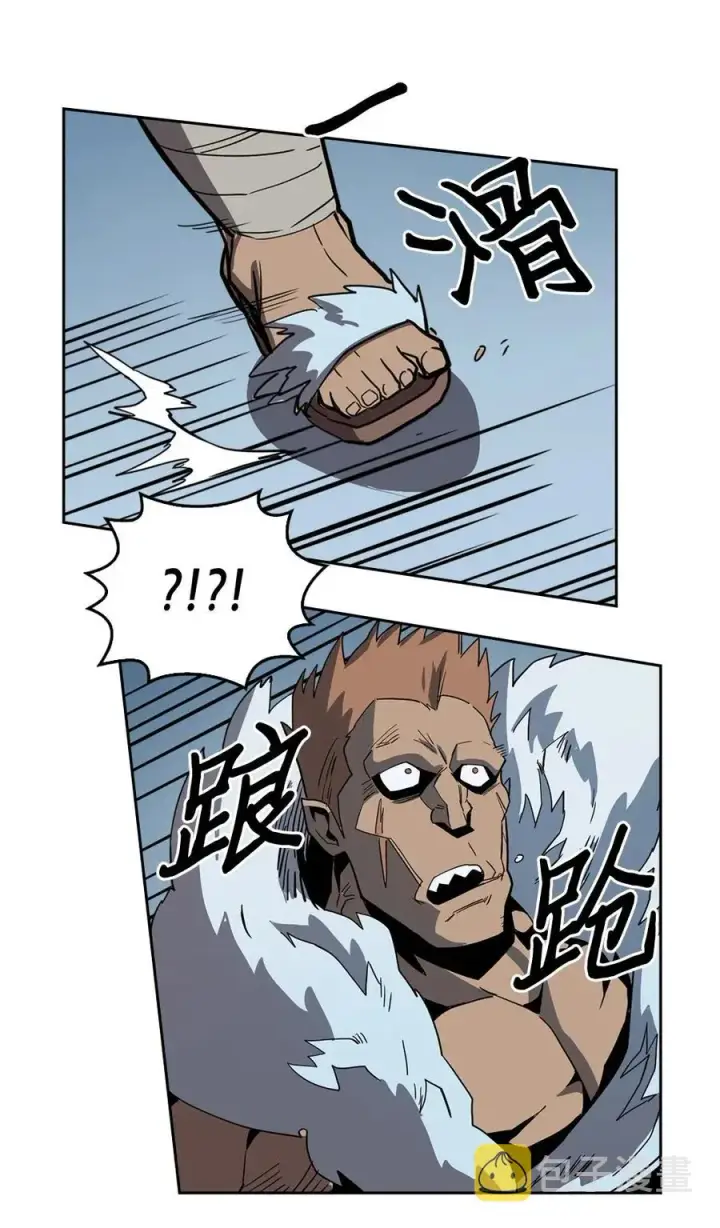 漫画《归还者的魔法要特别》057 57第47张图