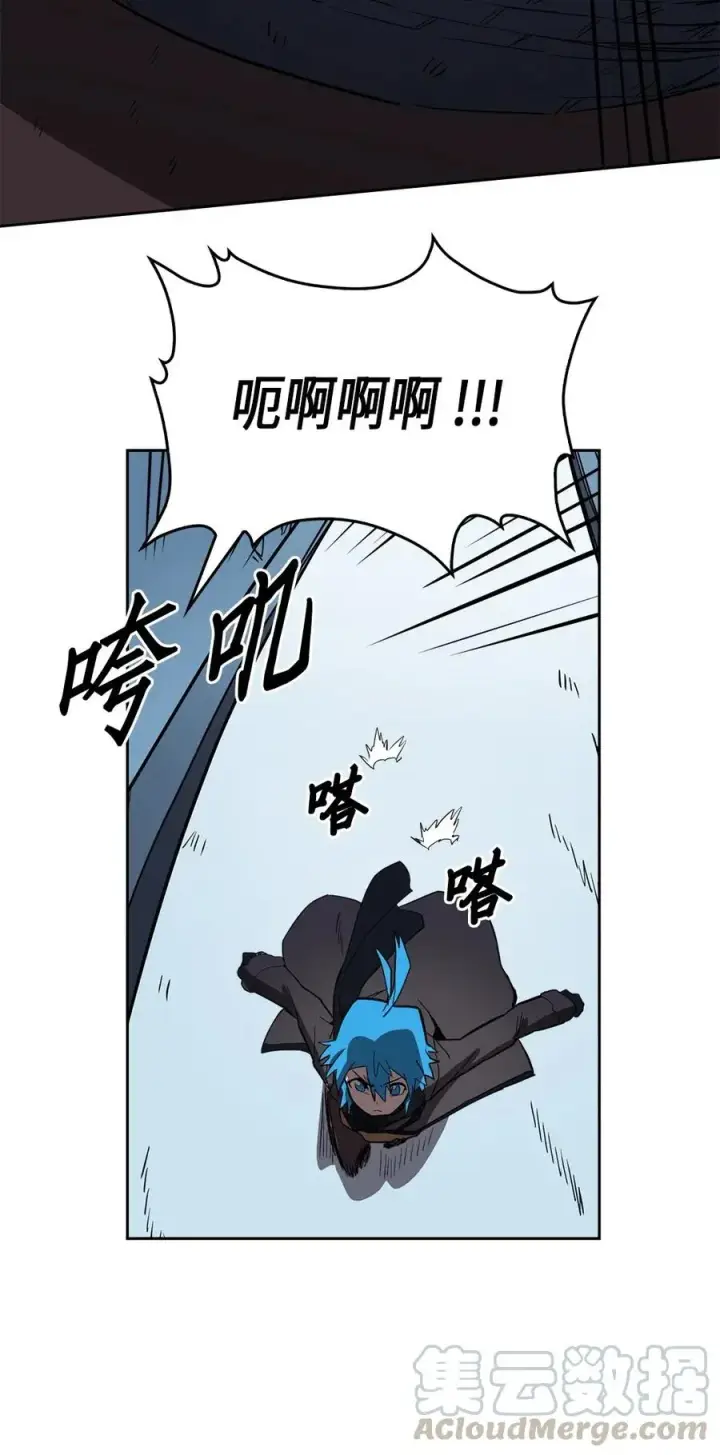 漫画《归还者的魔法要特别》057 57第49张图