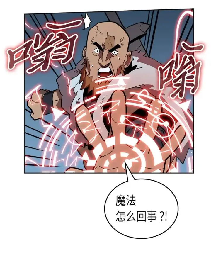 漫画《归还者的魔法要特别》057 57第51张图