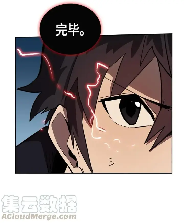 漫画《归还者的魔法要特别》057 57第53张图