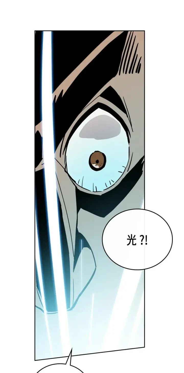 漫画《归还者的魔法要特别》057 57第56张图