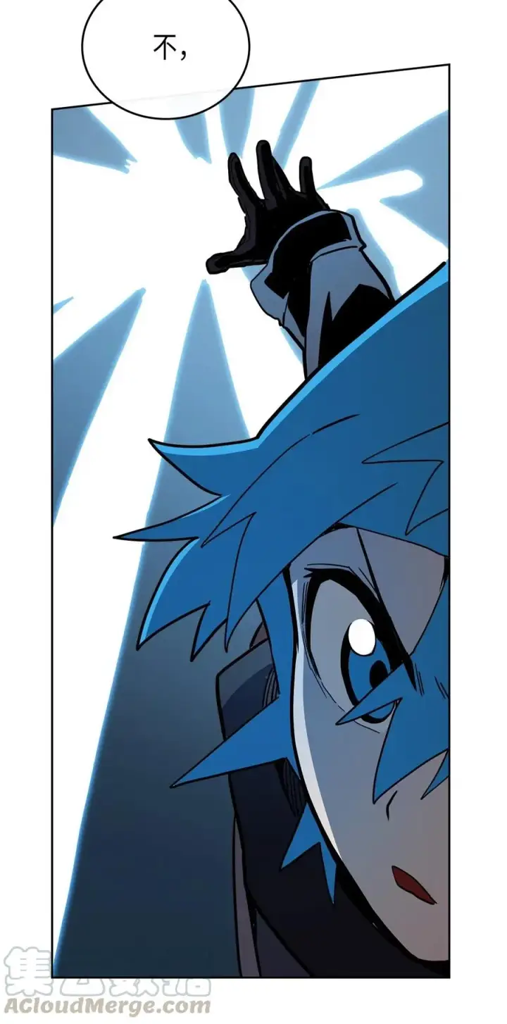 漫画《归还者的魔法要特别》057 57第57张图