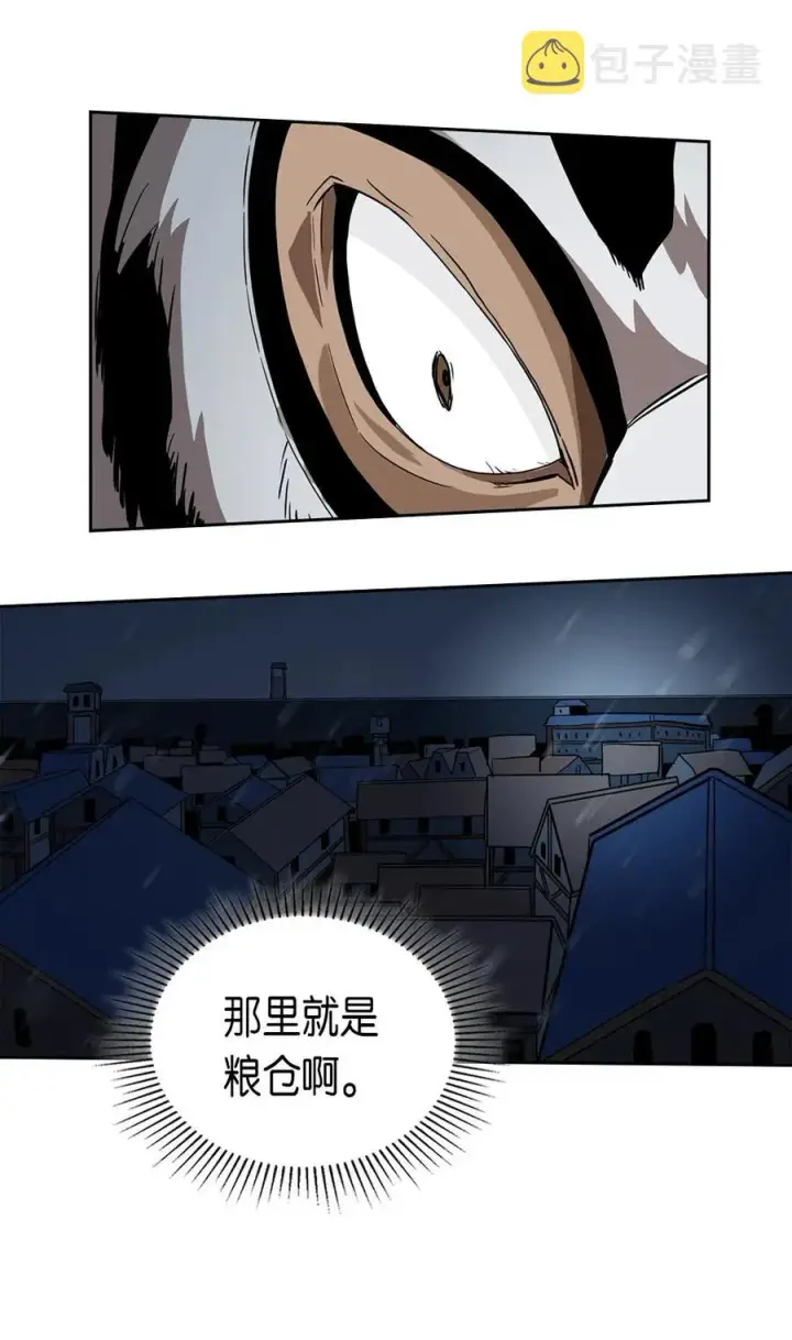 漫画《归还者的魔法要特别》057 57第6张图