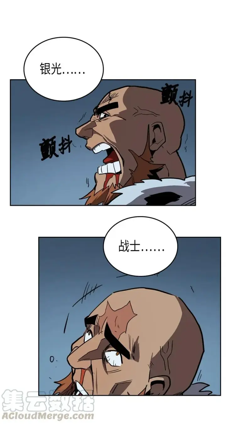 漫画《归还者的魔法要特别》057 57第61张图